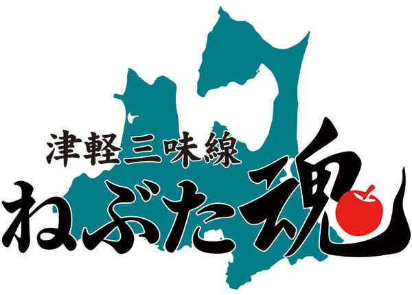 津軽三味線　新たな演奏者✨