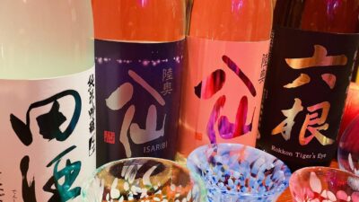 特別限定酒✨入荷🍶