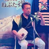 ８月最終日は【松田隆行】氏🎸