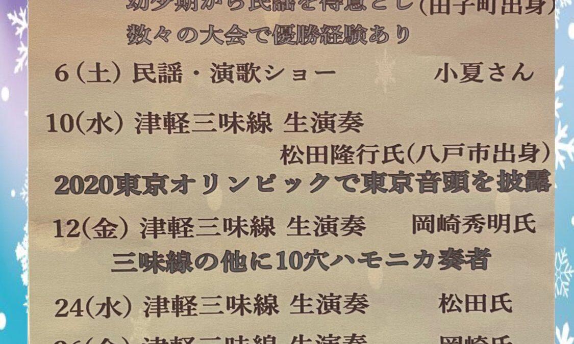 ７日、８日両店舗ともにお休みとさせて頂きます✨