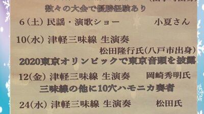 ７日、８日両店舗ともにお休みとさせて頂きます✨