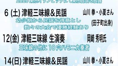 青森県産ブランドにんにく🧄